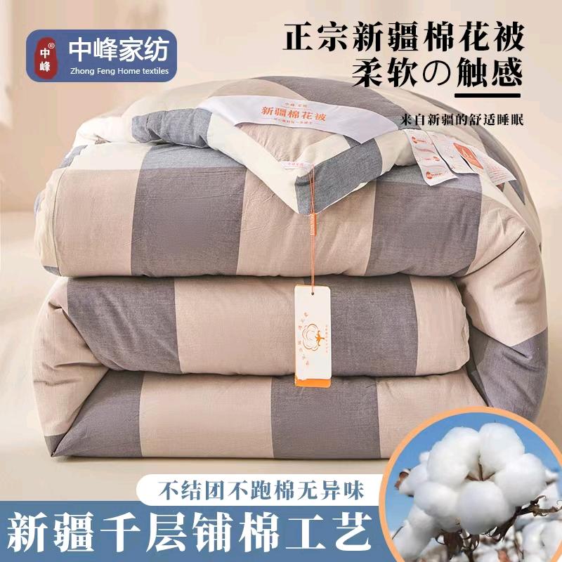 梦幻家纺优品店