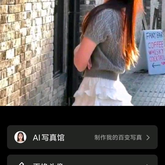 冰清玉洁