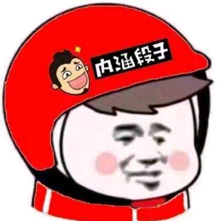 查理凹凸曼
