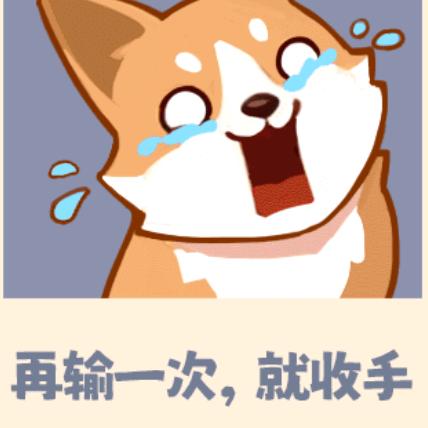 在明故城减肥的青铜器