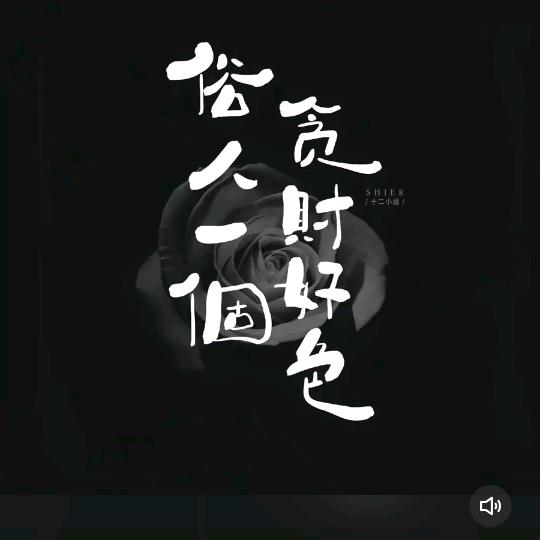 观潮