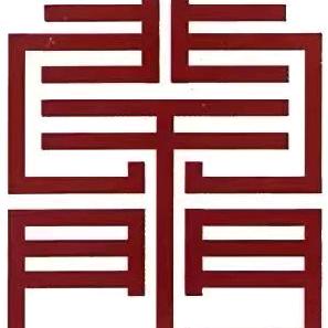 南门记忆涮肉(六里桥旗舰店)官方号