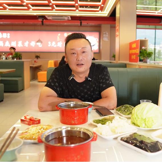 丹凤3元时尚火锅