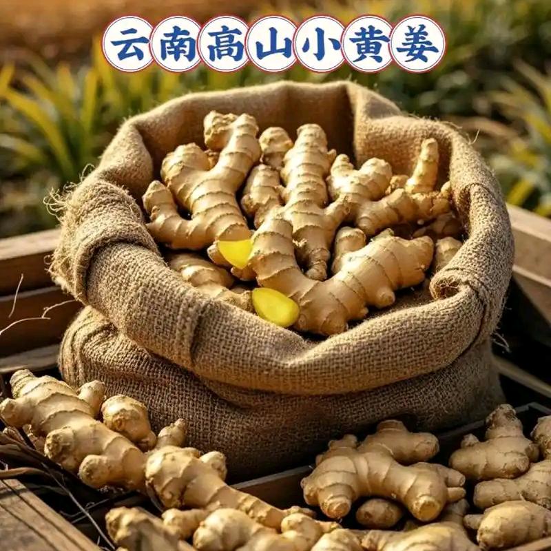 黔霖丰禾农特产