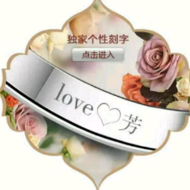 金岭益隆华为合作店