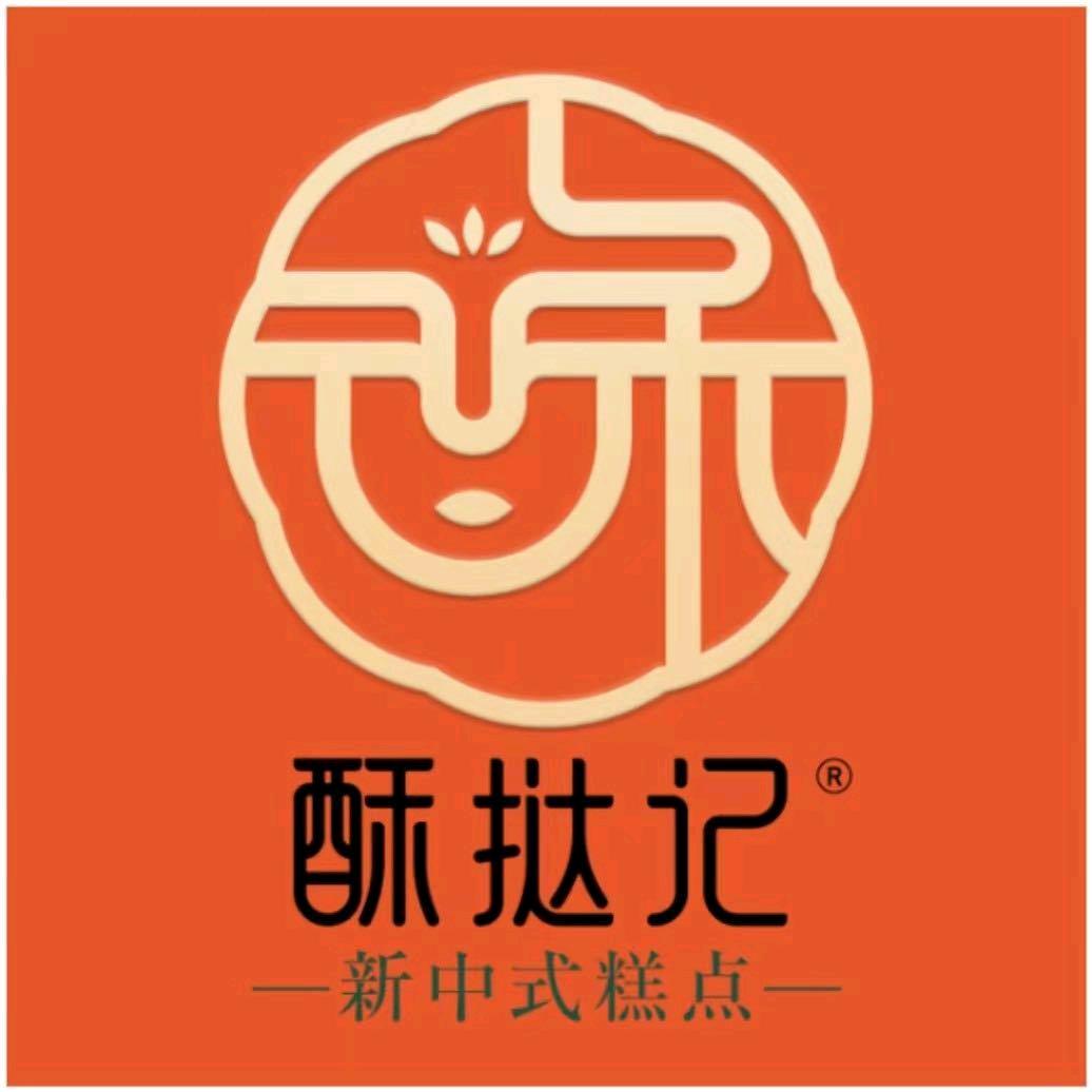 酥挞记(泰享里店)专用号