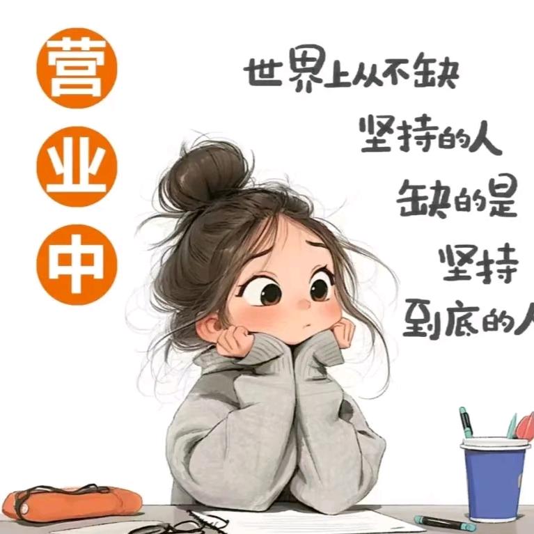 瑞升小顶
