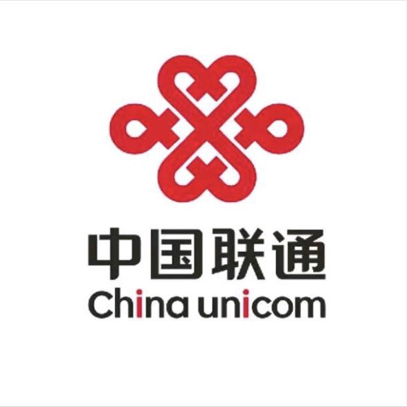 中国联通经区青岛中路营业厅