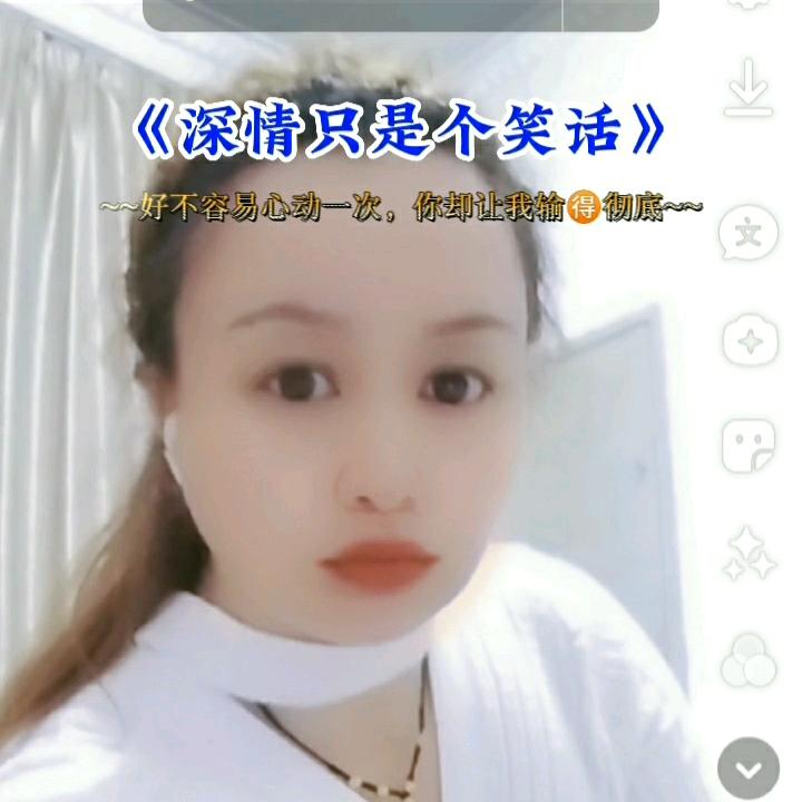 丽丽姐