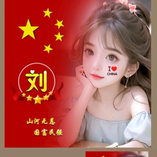 ღ᭄💞岁月᭄ 静好