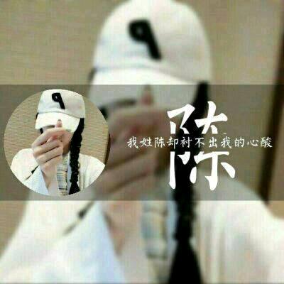 💔ꦿ໊习惯᭄🕊一个人᭄ꦿᩚ٭🦋এ᭄