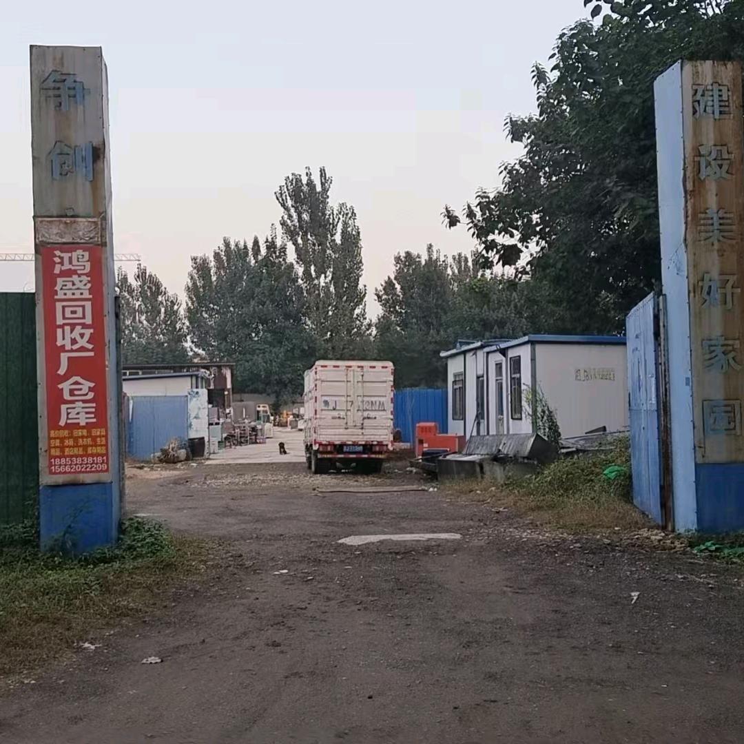 肥城市永升二手市场