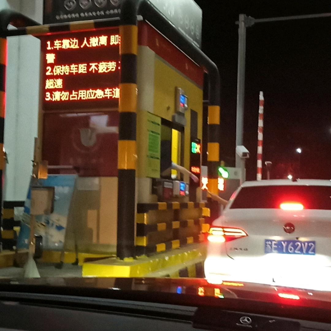 正能量护体