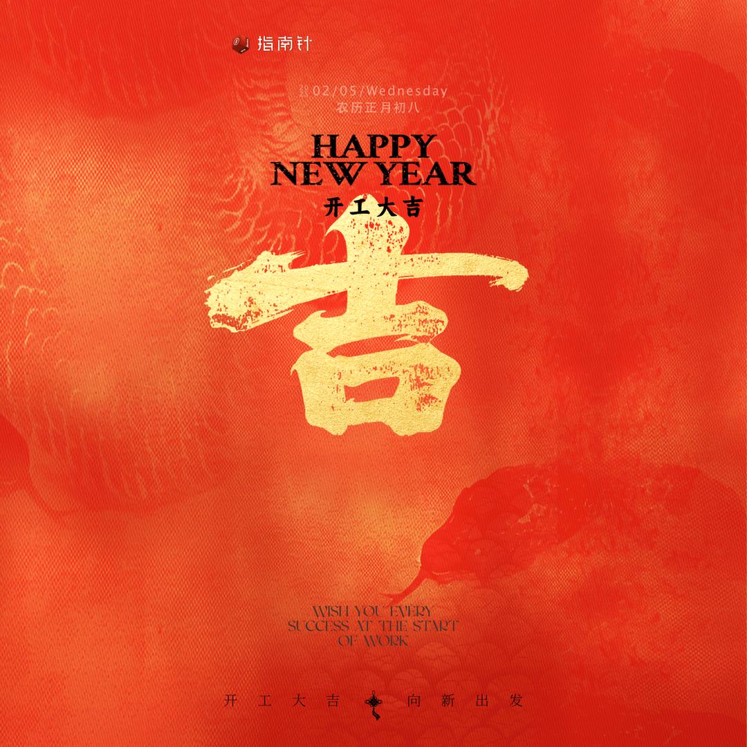 温州玩具