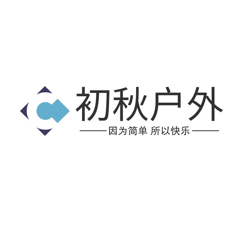 初秋渔具用品优选