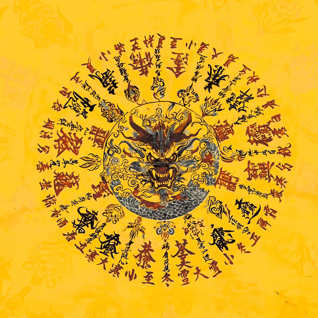 一念～～