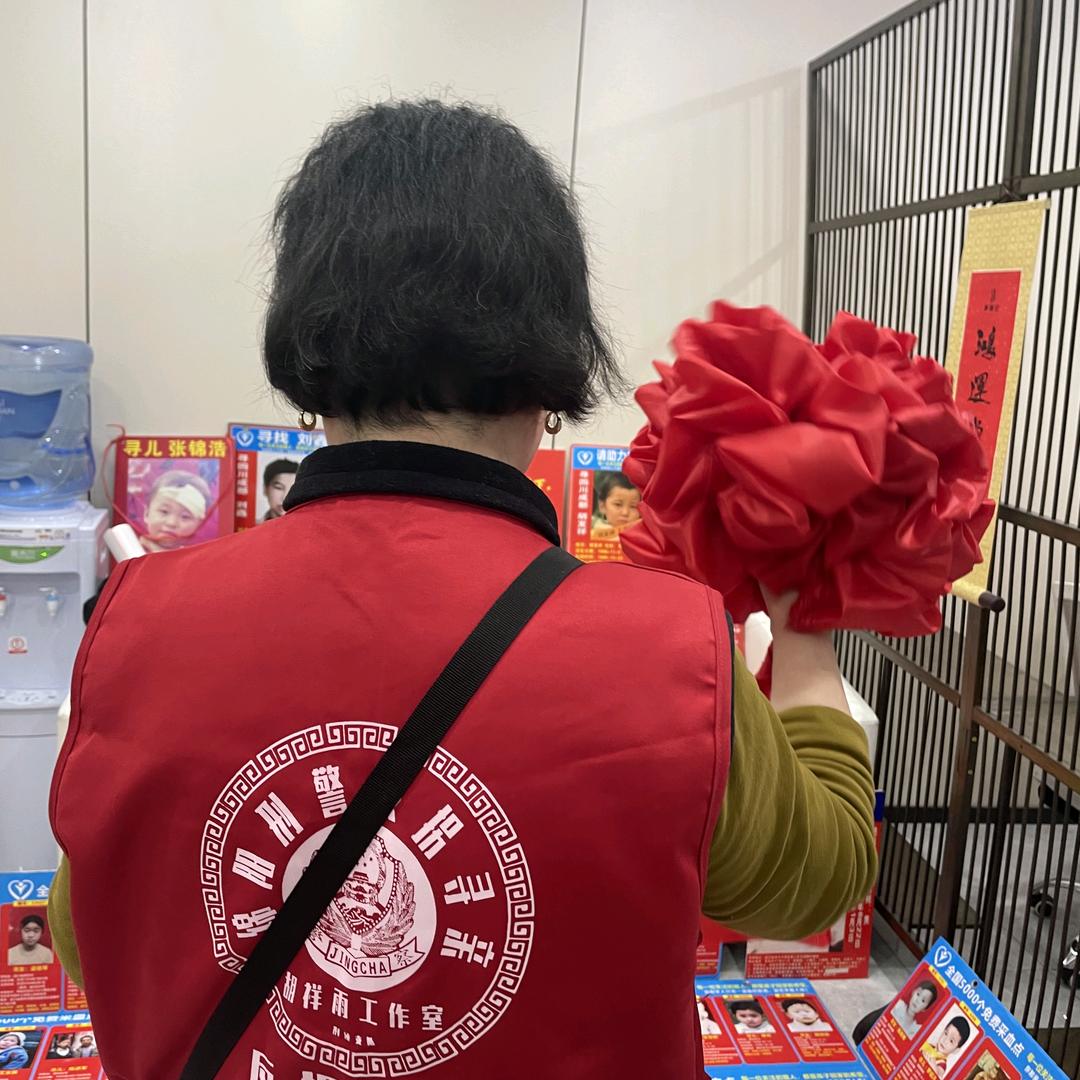 寻子成功曾文豪四川