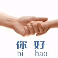 爱的世界