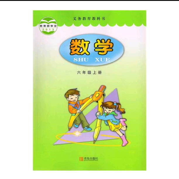 马冬梅🐒