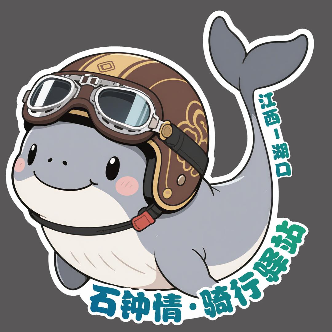 石钟情·骑行驿站