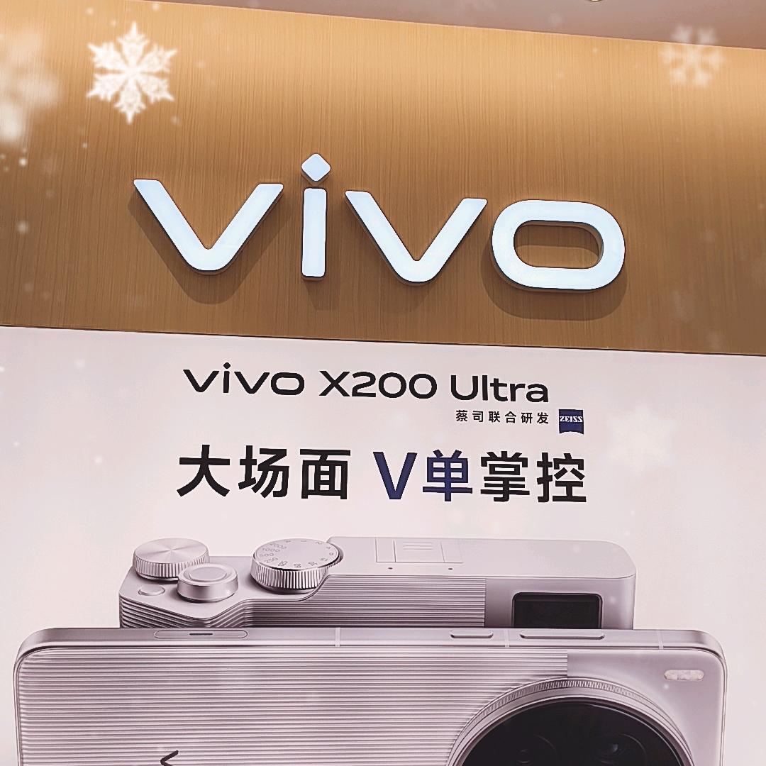 安吉万象vivo