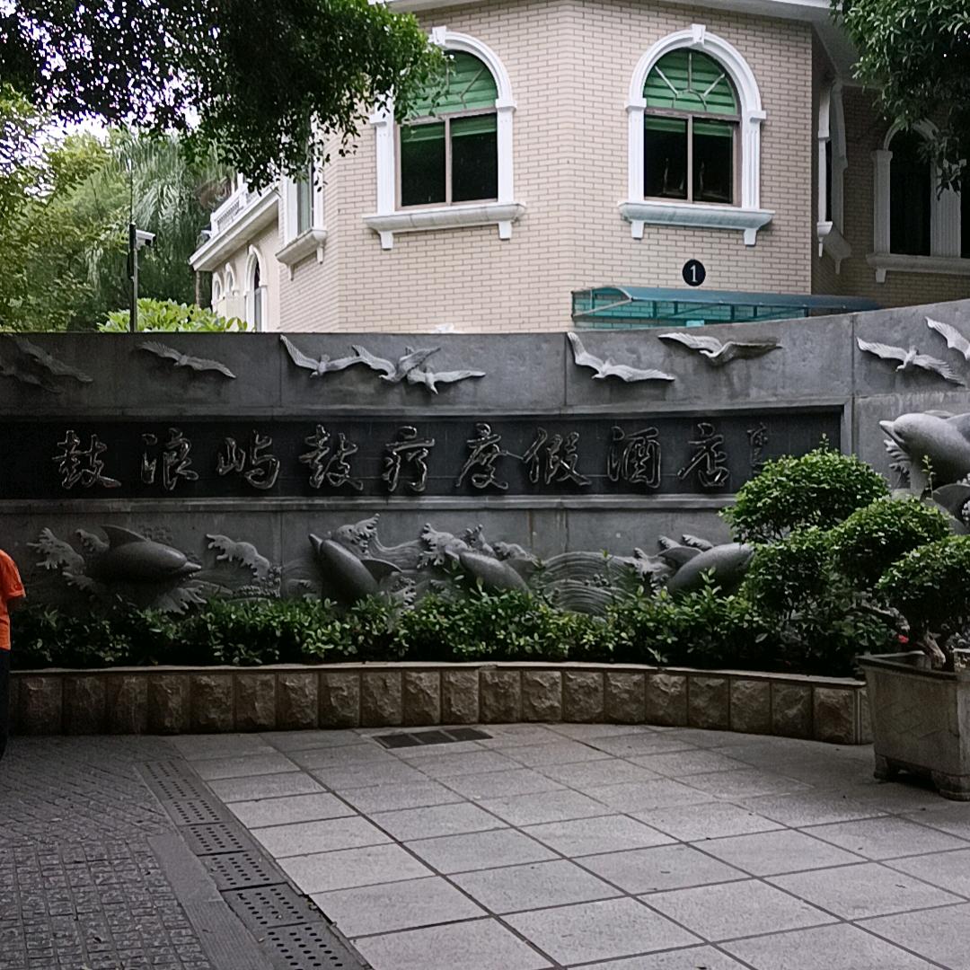 陈革新