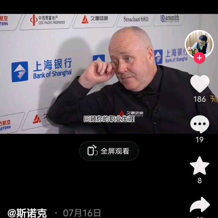 巫师张海根约翰.希金斯斯诺克167