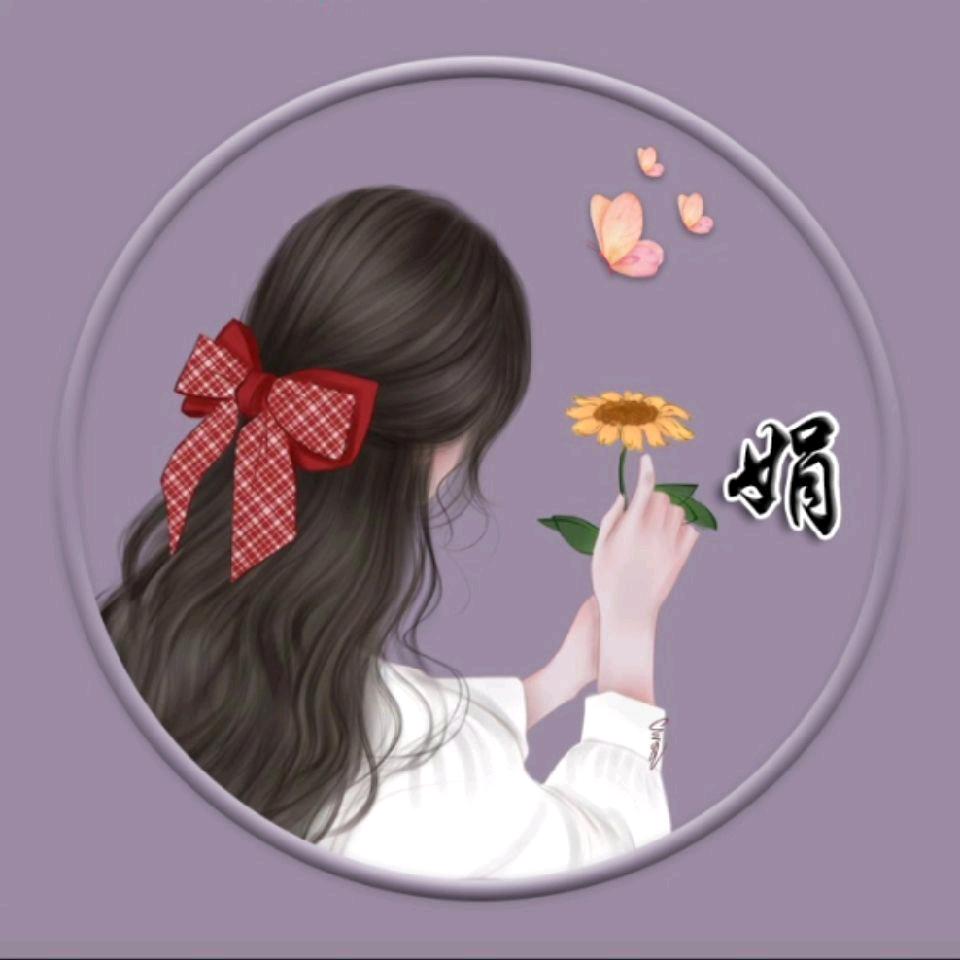雨花石🌸