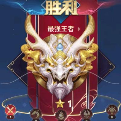 墨栩播王者