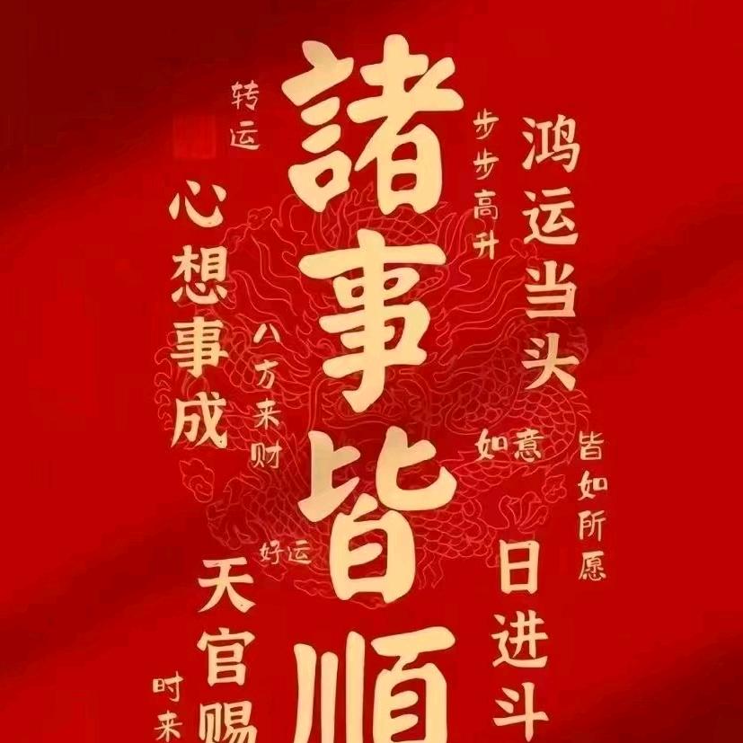 百货大楼海尔家电