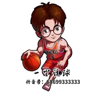 一塵说球