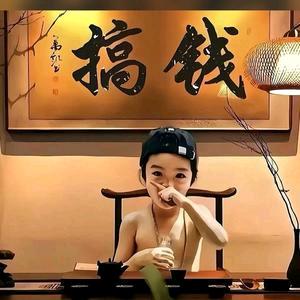 靚哥聊电商(多多虚拟)