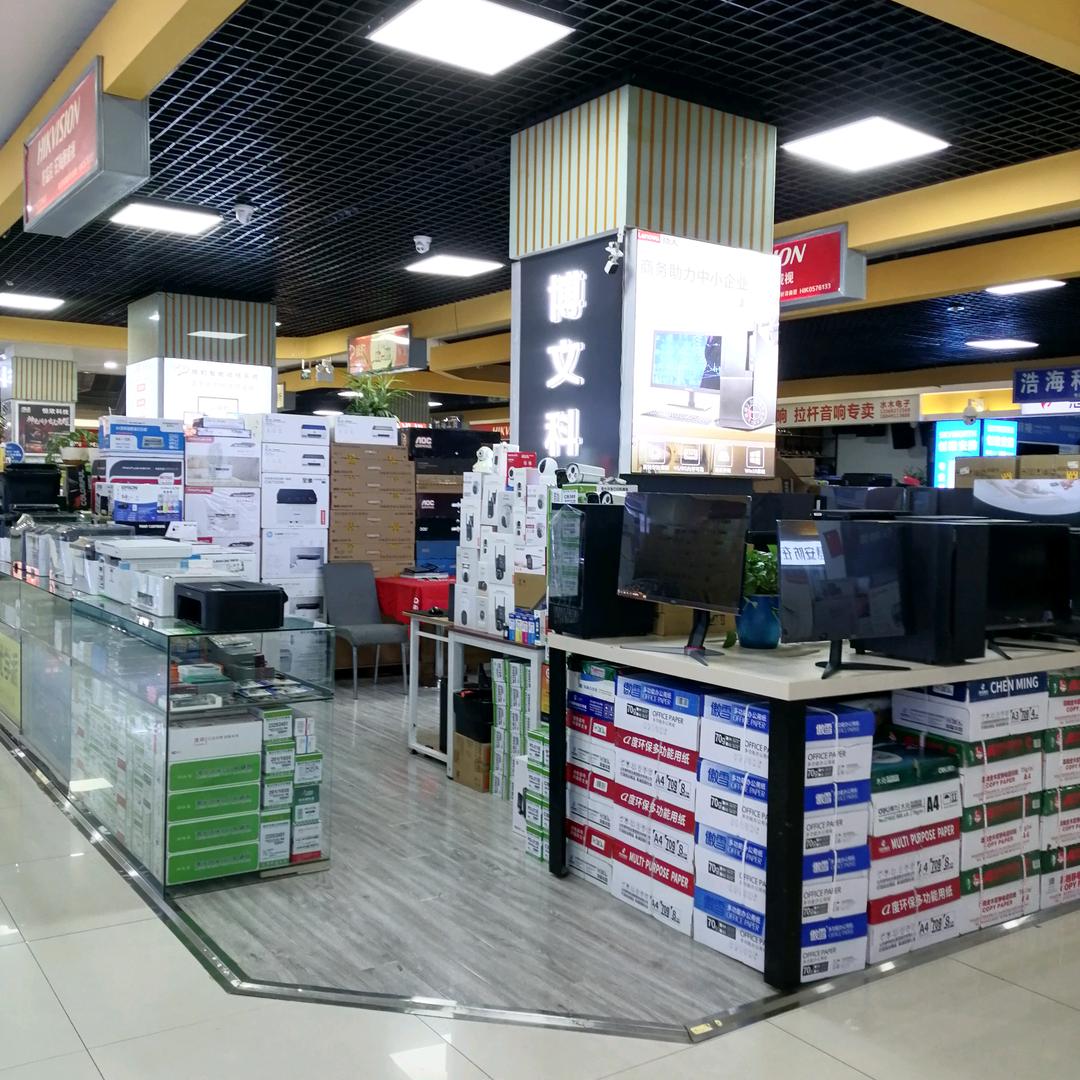 张老板-延安专业组装电脑十九年