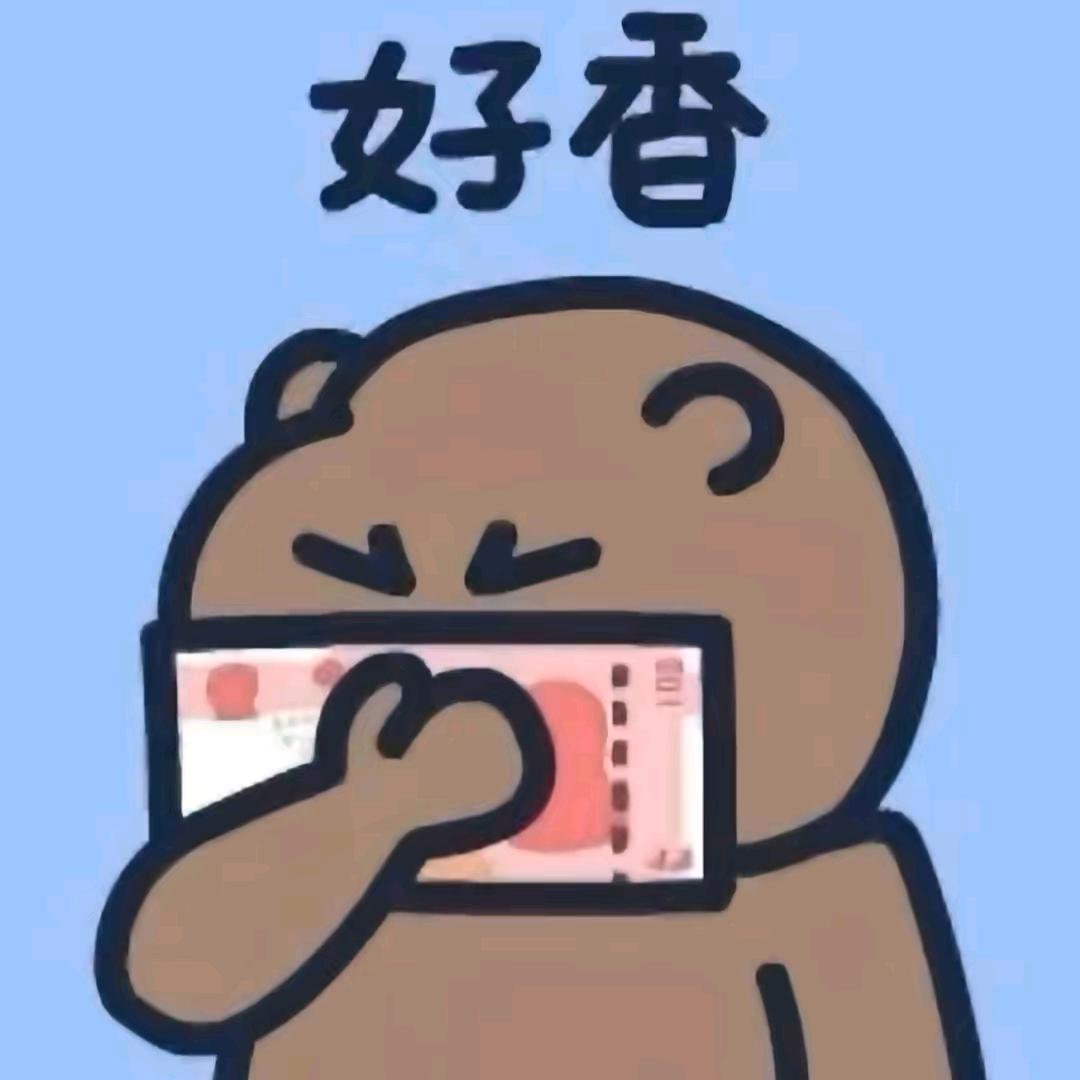 一杯热奶茶加冰谢谢