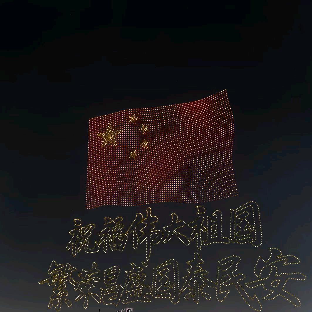 李心德（喇叭哥）