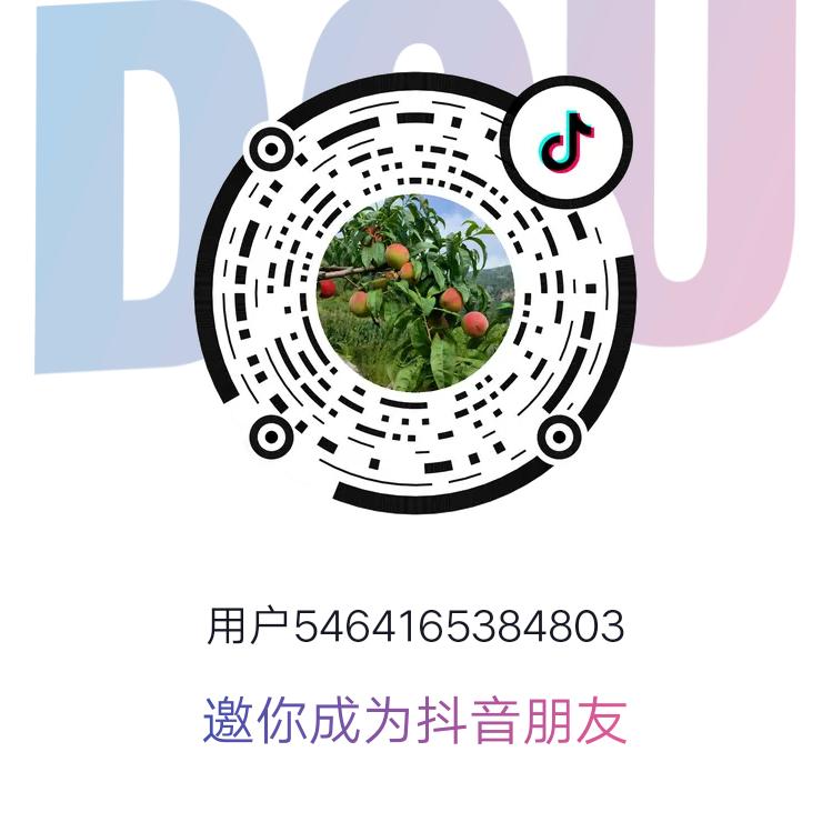 用户5464165384803
