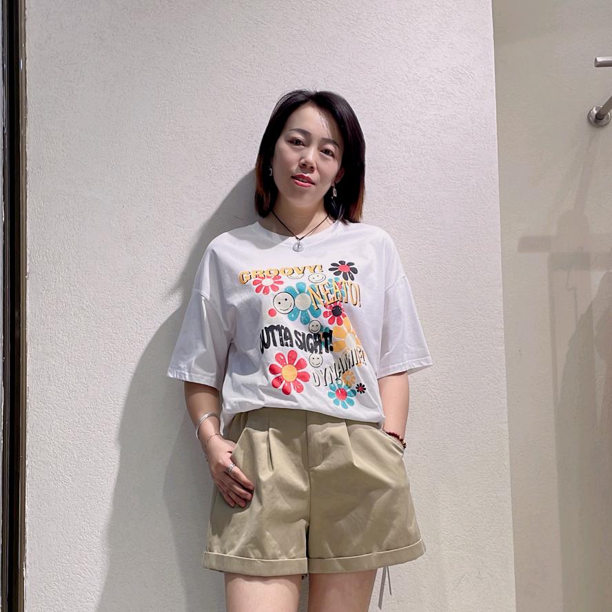 成橙