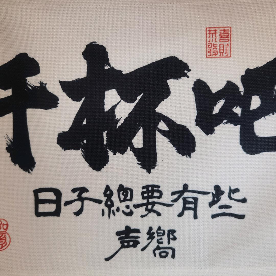 吃喝玩乐