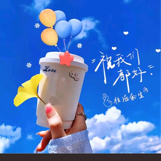 💞ঞ᭄拾穗🌾꧔ꦿ᭄✨️