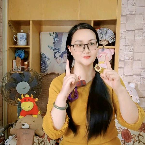 弟媳妇