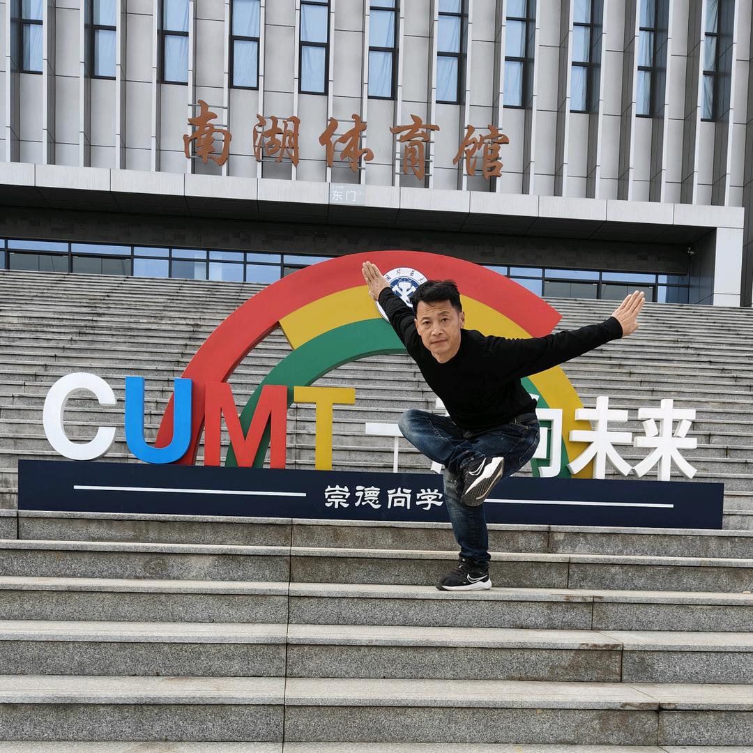 嘉绅(棍法教学)