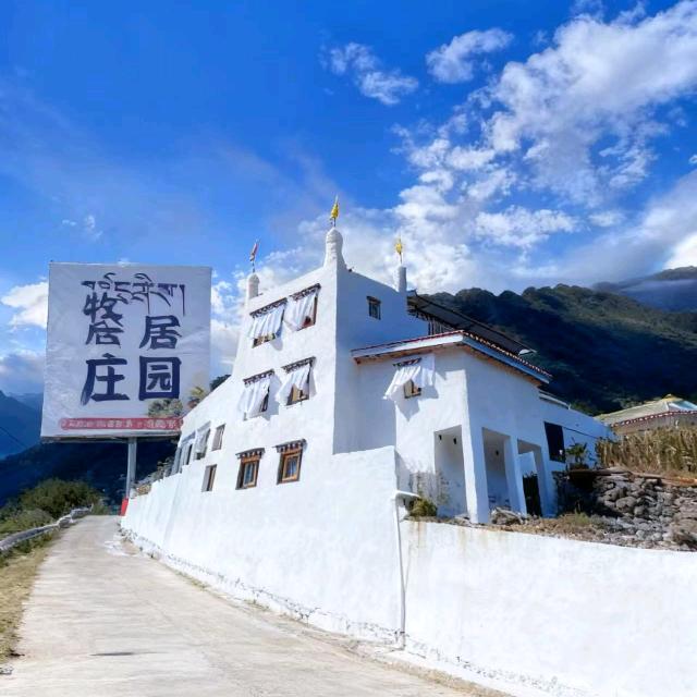 石九线牧居庄园