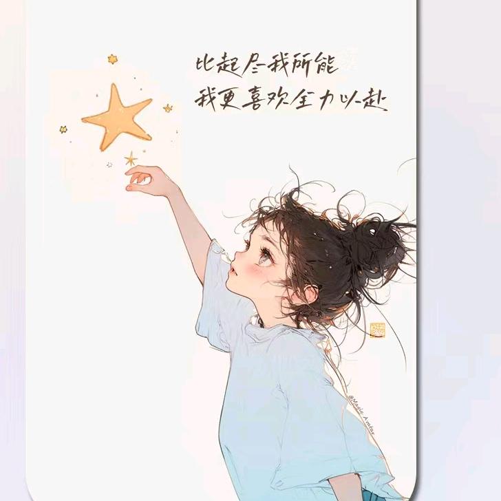 陌上花开堪折直须折
