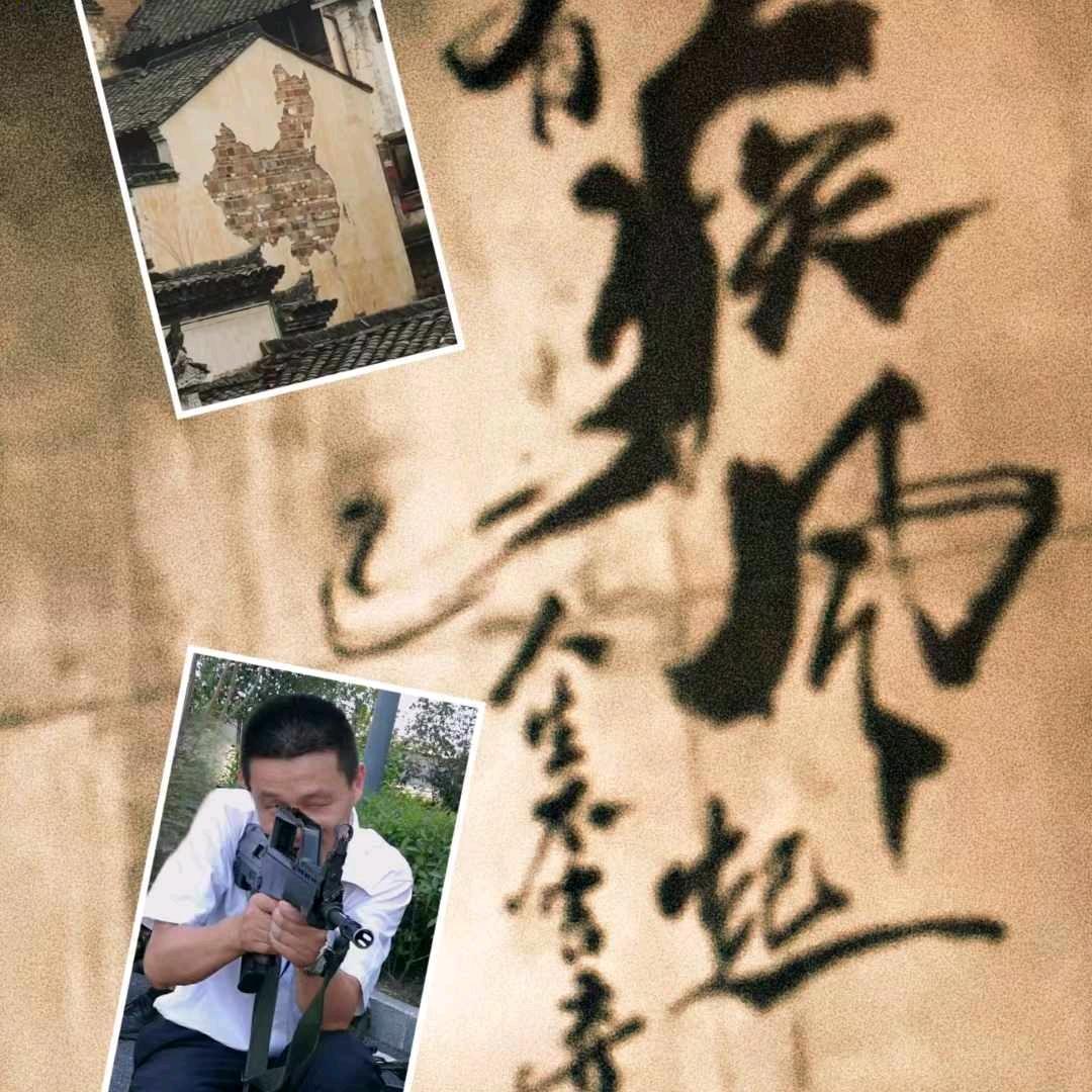 十八子---草田