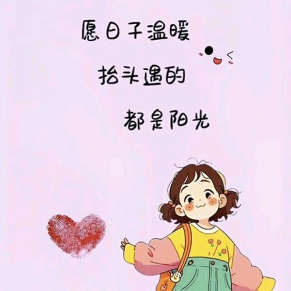 平原
