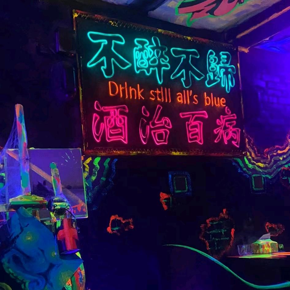 苏白冉