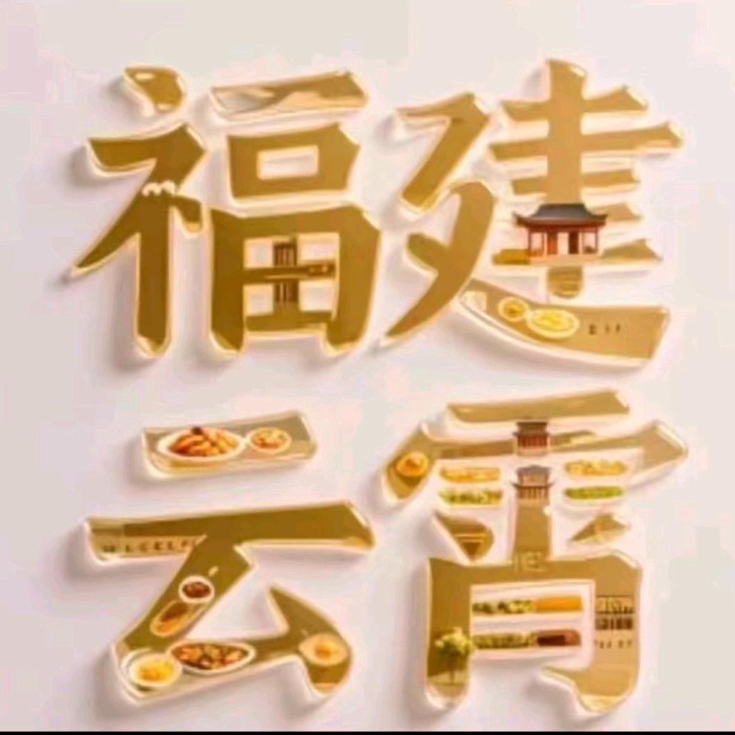 临泉县泰之源养生馆