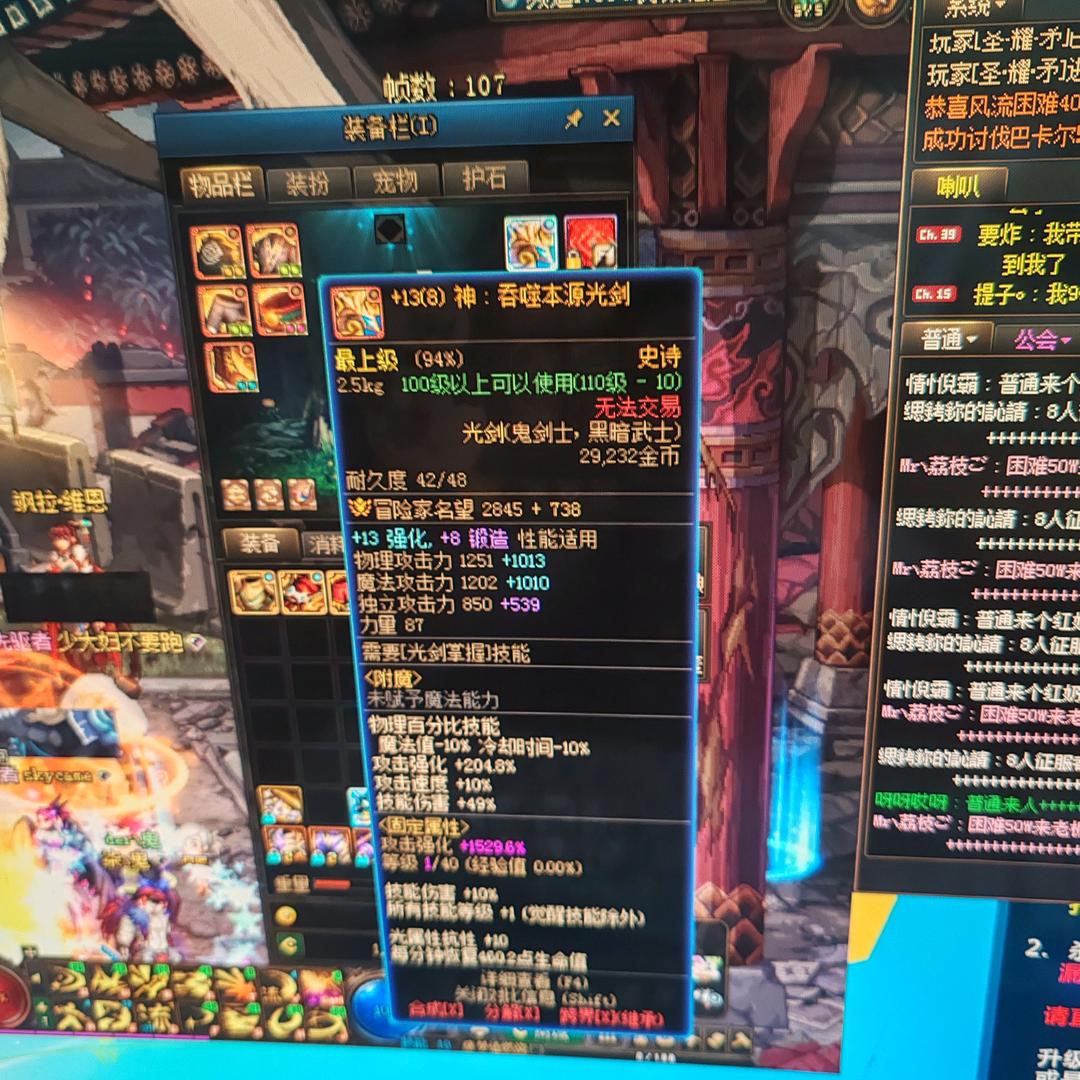 夏天