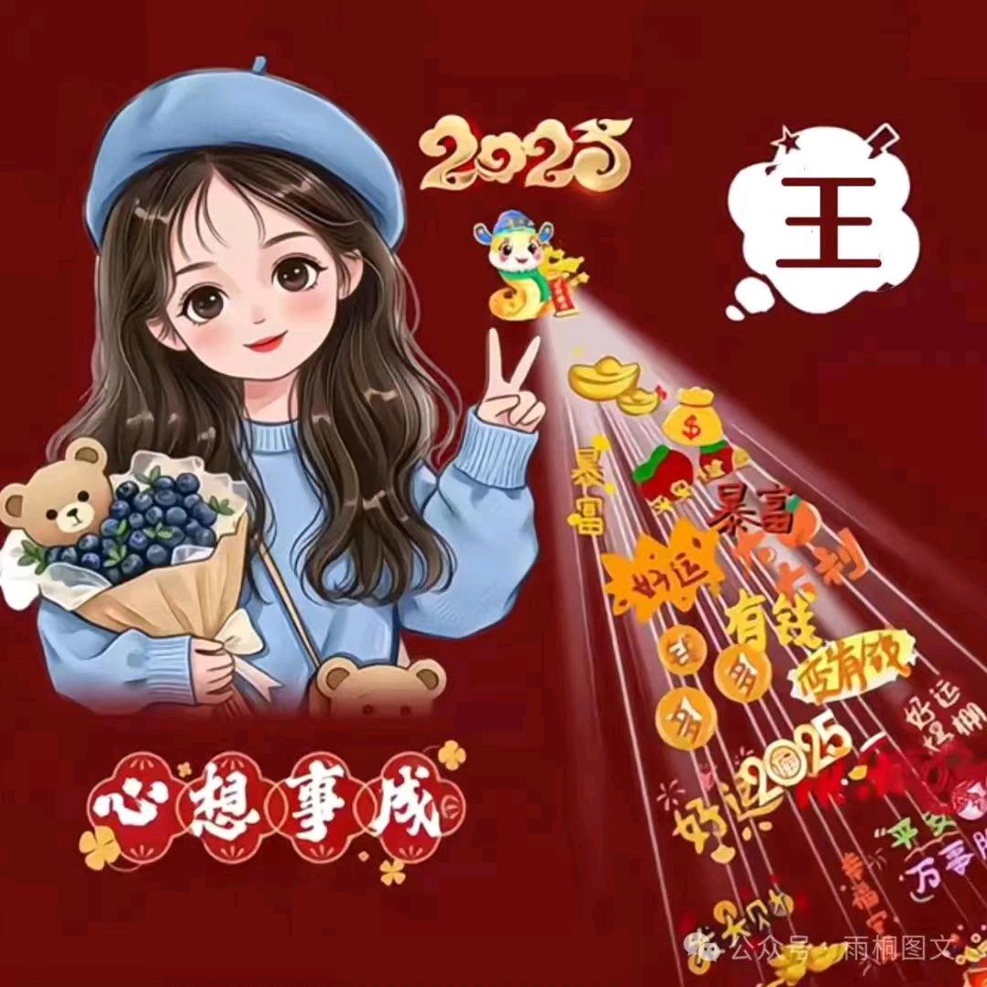 幸运女神