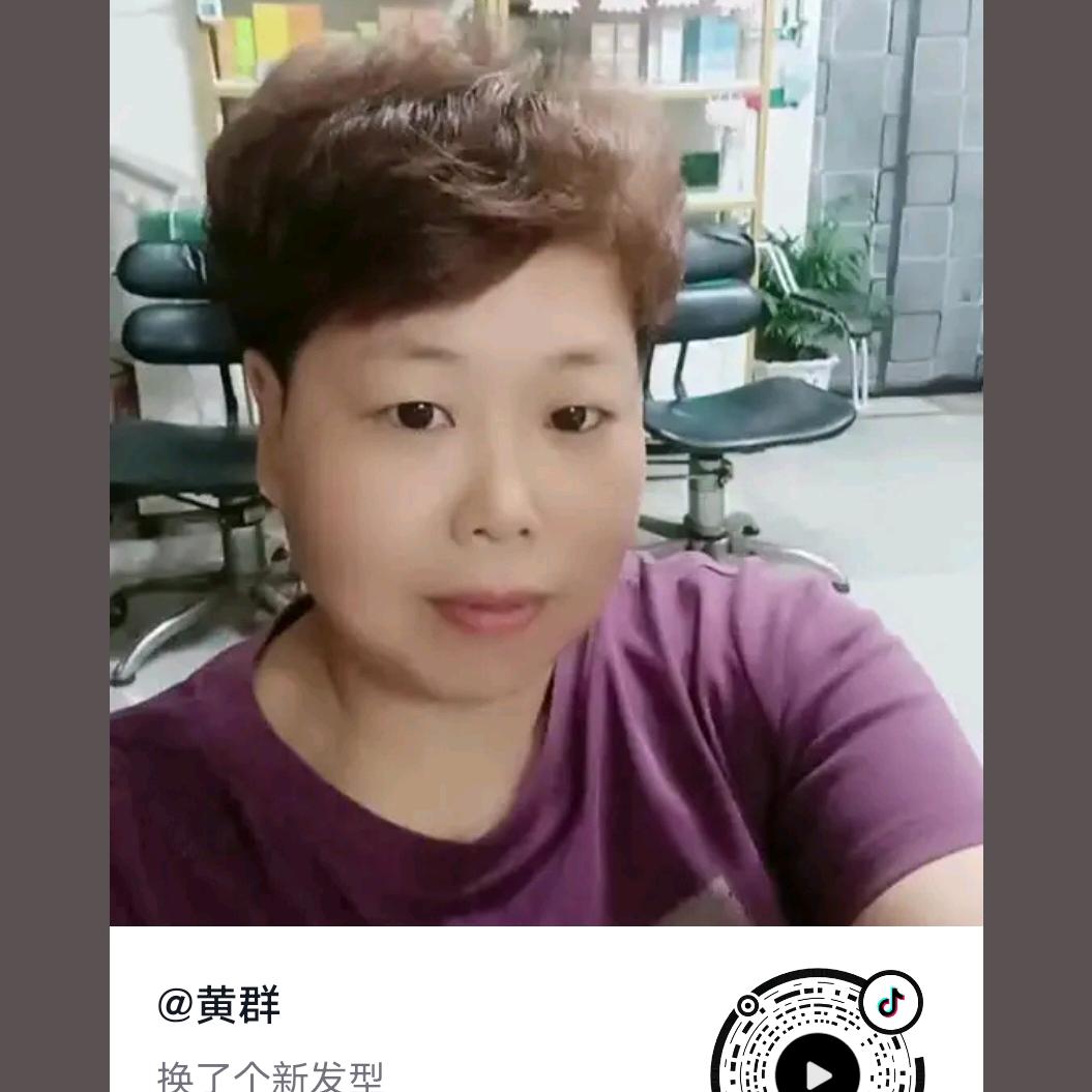 黄群